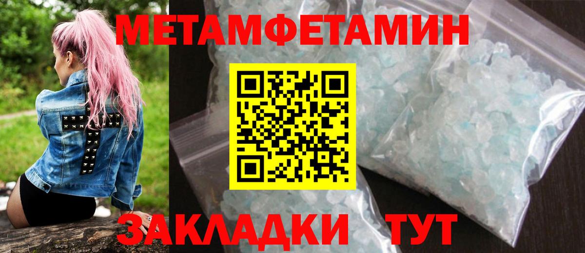 Amphetamine Premium Ижевск