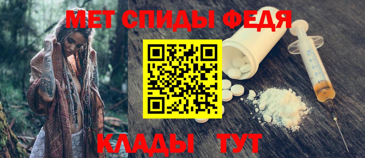 Amphetamine  АМФ  Ижевск  Вход с VPN  Amphetamine Розовый 