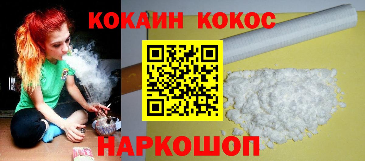 Ижевск  Cocaine Боливия  продажа наркотиков  Вход с VPN  Cocaine VHQ  COCAIN 