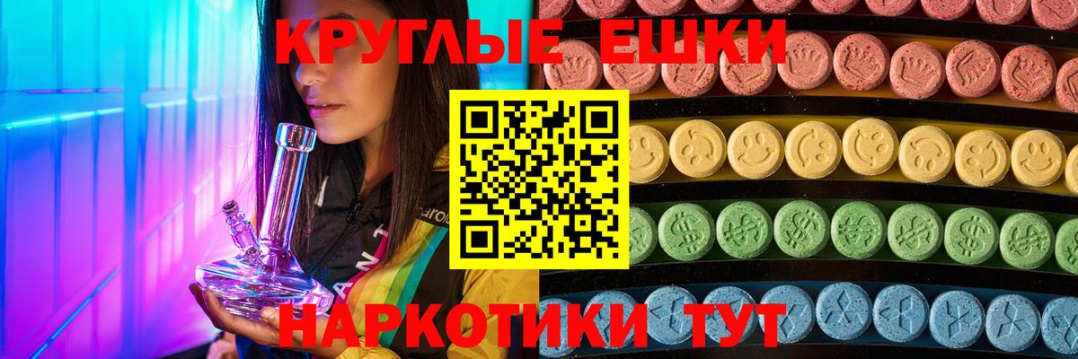 Ижевск  Экстази XTC  Вход с VPN 