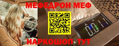 МДМА Кулебаки
