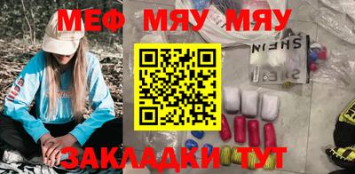 МДМА Кумертау