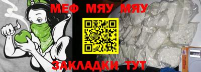 МДМА Кумертау