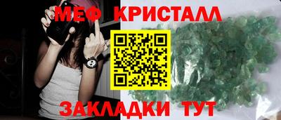 экстази Кунгур