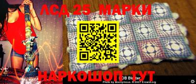 МДМА Кумертау