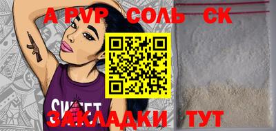 экстази Кунгур