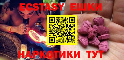 МДМА Кулебаки