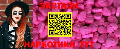 МДМА Кумертау