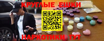 МДМА Кумертау