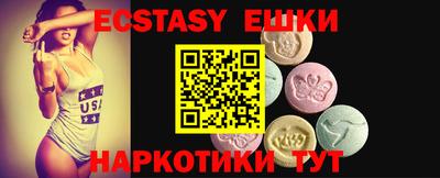 МДМА Кулебаки