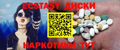 меф VHQ Краснознаменск