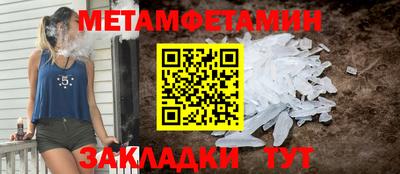 МДМА Кулебаки
