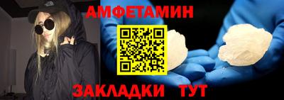 МДМА Кумертау