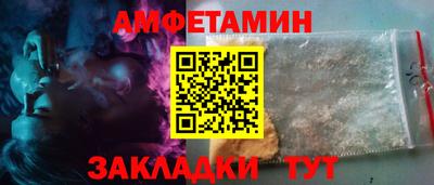 МДМА Кумертау