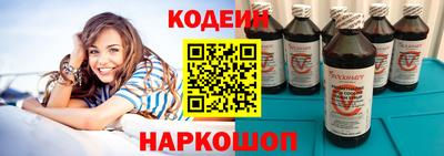 каннабис Краснокаменск