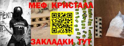 МДМА Кулебаки