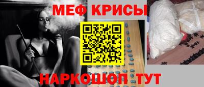 МДМА Кумертау