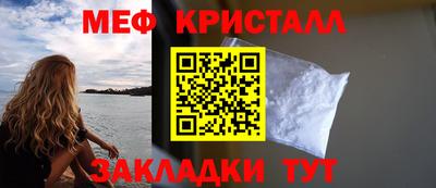 МДМА Кумертау