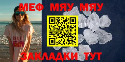 экстази Кунгур