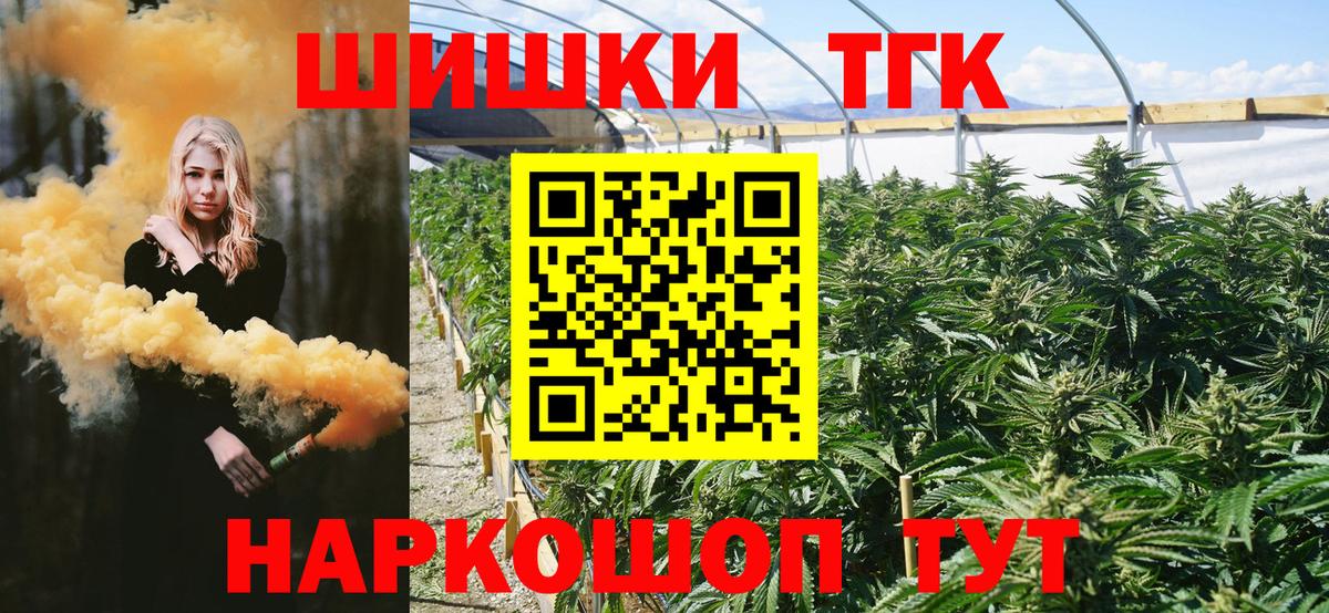 Конопля Bruce Banner  Вход с VPN  Бошки марихуана марихуана  Ижевск  Бошки марихуана MAZAR 